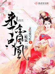 我创造了克苏鲁神话 封面