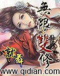 夜行骇客 封面