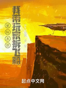 教练：开局执教灰熊，痛演矮脚虎 封面