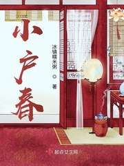 忽惊春到小桃枝 封面