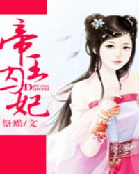 三少爷养歪记实 封面