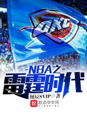 神医狂妃：王爷你人设崩了 封面