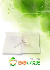 世界和我爱着你 封面