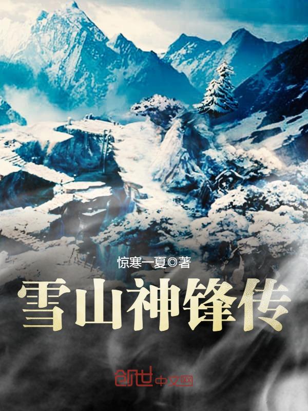 修仙一万年 封面