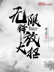 开局就能无限释放大招 封面