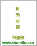 古典音乐之王[重生] 封面