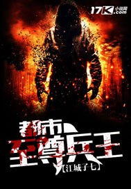 都市至尊兵王 封面