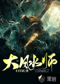 叶朝歌嫡女归来全文 封面