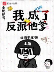苟了一万年,我成了人族老祖 封面