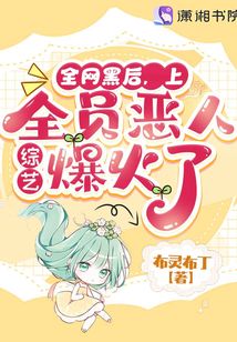 懒胜 封面