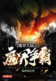 庶香门第 封面