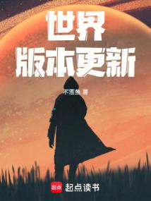 坚定不移 封面