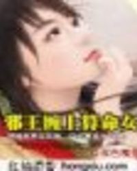 绝处逢生—民调局异闻录外篇 封面