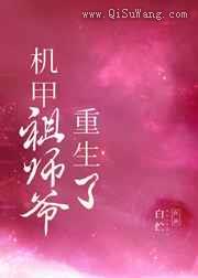 我靠摸鱼成了星际最强 封面