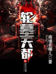木叶铁拳宁无敌 封面