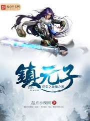 人在木叶，慌得一批 封面