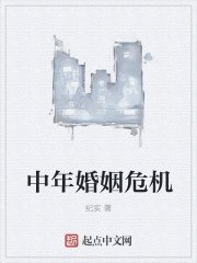 火影之超级抽奖系统 封面