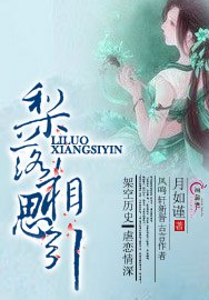 斗罗之自律的魂兽 封面