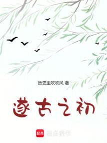 我在上古做天帝 封面