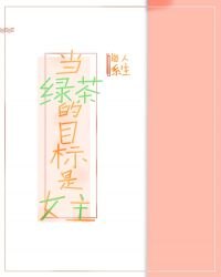 原来全家就我是个普通人 封面