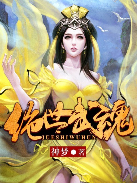 被大佬觊觎的日日夜夜 封面