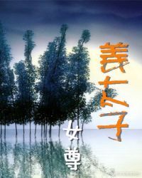 姜太子 封面