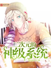 斗罗之兽破苍穹 封面