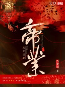 假瞎子与嫂子的秘密 封面