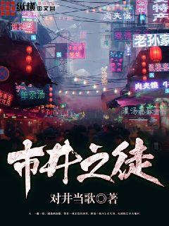 [末日]你活不过我吧？ 封面