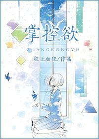余生对你如初见 封面