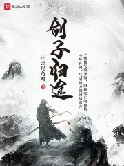 大全职系统 封面