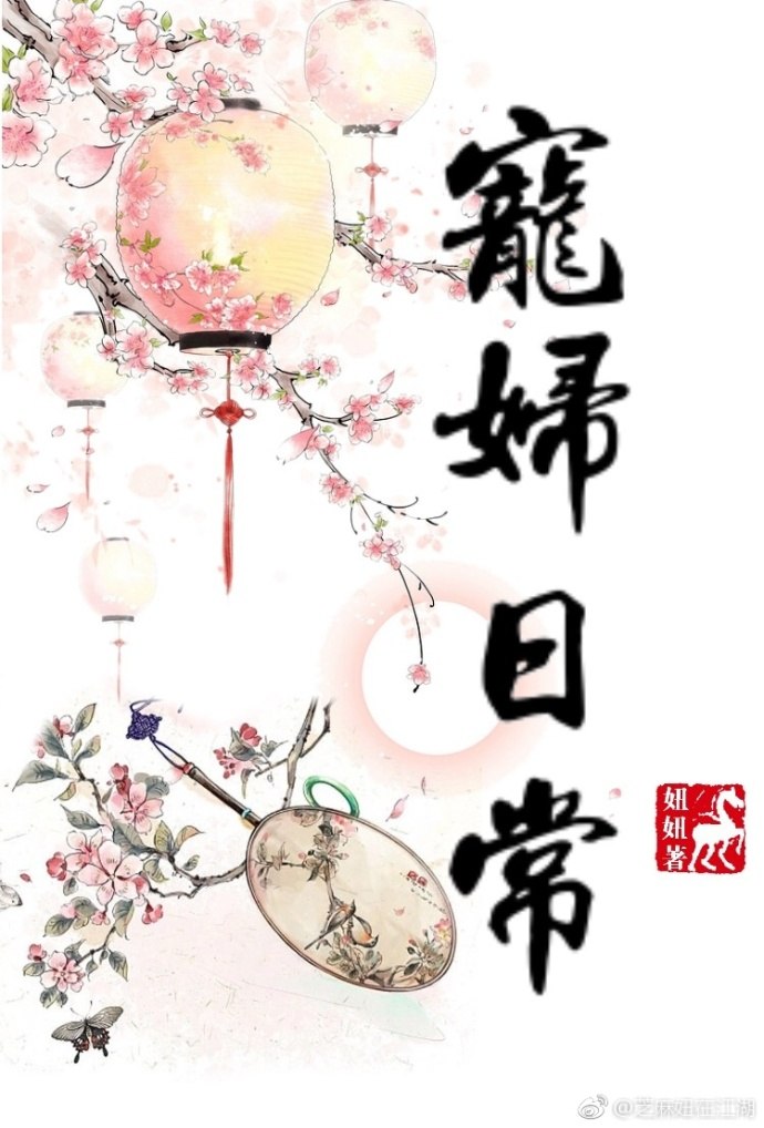 最强虐主大反派 封面