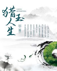 重生之艳遇人生 封面