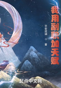 行走在诸天的概念行者 封面