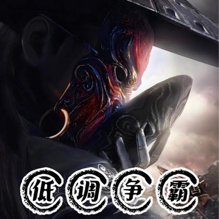 从勾栏听曲开始获得亿万不良人 封面