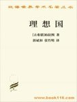 柯南之我是柯学家 封面