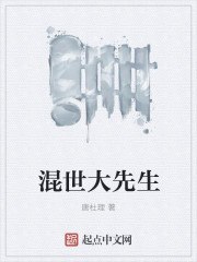 斗罗之封神榜 封面