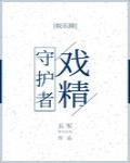 不正经恋爱 封面