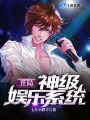 重生成巨星叶尘 封面