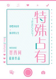 喂,隔壁班的你 封面