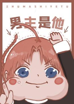 天灾：在末世经营小镇搞基建 封面