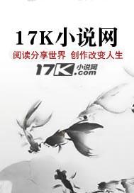 我与直男夫君的打酱油生涯 封面