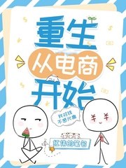 归来仍是那个少年 封面