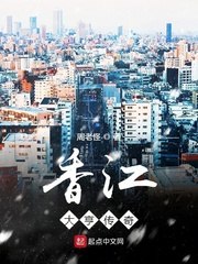 香江大亨传奇 封面