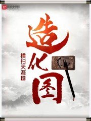 横扫天涯 封面