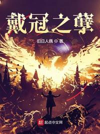 邪神竟是我自己? 封面