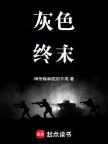 枪炮，少女与钢铁 封面
