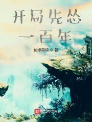我是真的尊老爱幼 封面