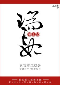兵伐领主时代 封面
