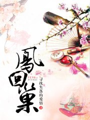 超绝英豪苏阳林楚依 封面